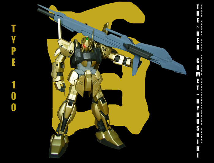 hyaku1.jpg